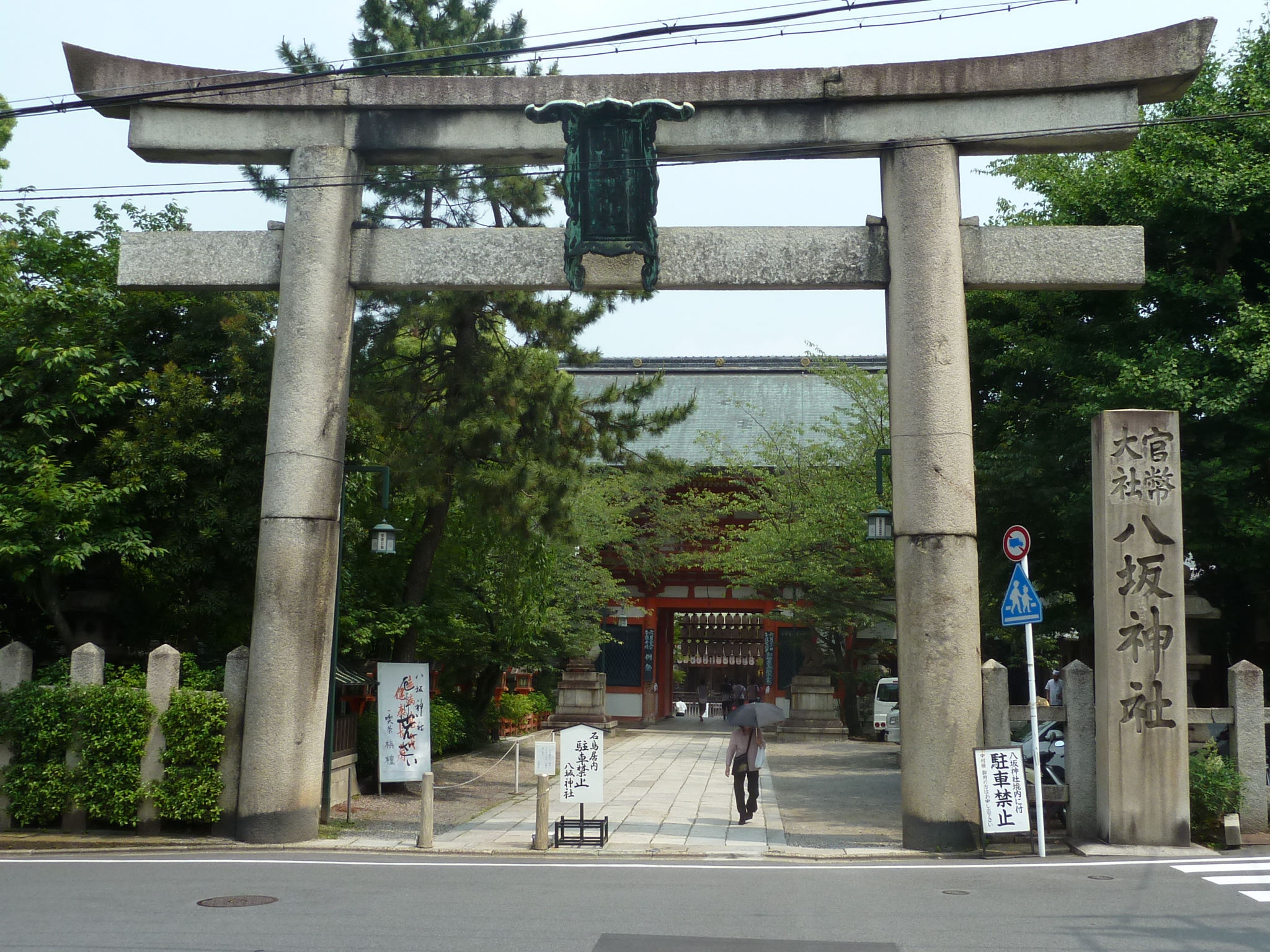 京都 駅 から 清水寺 自転車